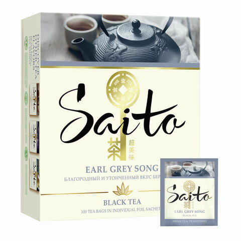 Чай SAITO "Earl Grey Song", черный с ароматом бергамота, 100 пакетиков в конвертах по 1,7 г, 67842706 по низкой цене оптом 