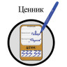Маркер перманентный двусторонний STAFF "Manager", СИНИЙ, наконечники 0,8 мм/2,2 мм, 151626 по низкой цене оптом 