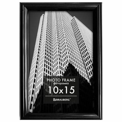 Рамка 10*15см небьющаяся, багет 14 мм, пластик, BRAUBERG "Original", черная, 391227 по низкой цене оптом 
