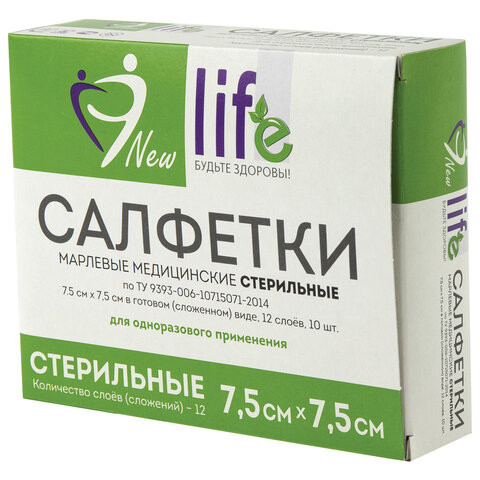 Салфетка марлевая стерильная NEW LIFE КОМПЛЕКТ 10 шт., 12 слоев, 7,5х7,5 см, плотность 36 (±2) г/м2, 153974 по низкой цене оптом 