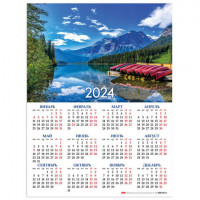 Календарь настенный листовой, 2024г, формат А2 45х60см, Озеро в горах, HATBER, Кл2_29, Кл2_29769