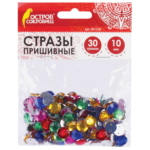 Стразы для творчества "Круглые", цвет ассорти, 10 мм, 30 грамм, ОСТРОВ СОКРОВИЩ, 661220 по низкой цене оптом 
