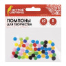 Помпоны для творчества, 10 цветов, 8 мм, 60 шт., ОСТРОВ СОКРОВИЩ, 661422 по низкой цене оптом 