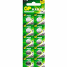 Батарейки КОМПЛЕКТ 10 шт GP Alkaline, 189A (G10, LR54), алкалиновые, отрывной блок, 1, 189FRA-2C10 по низкой цене оптом 