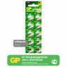 Батарейки КОМПЛЕКТ 10 шт GP Alkaline, 189A (G10, LR54), алкалиновые, отрывной блок, 1, 189FRA-2C10 по низкой цене оптом 