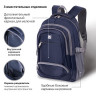 Рюкзак BRAUBERG HIGH SCHOOL универсальный, 3 отделения, "Райдер", синий, 46х31х18 см, 225523 по низкой цене оптом 