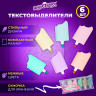 Набор текстовыделителей ЮНЛАНДИЯ "СЛАДКИЕ ИСТОРИИ", 6 ПАСТЕЛЬНЫХ ЦВЕТОВ, линия письма 1-5 мм, 152511 по низкой цене оптом Краснодар, Москва, Уфа, Казань, Барнаул, Владивосток, Хабаровск, Сахалин, Красноярск, Екатеренбург, 