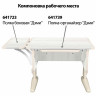 Стол-парта регулируемый "ДЭМИ" СУТ.41, 750х550х530-815 мм, бежевый каркас, пластик бежевый, рамух белый (КОМПЛЕКТ) по низкой цене оптом 