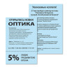 Бумага цветная BRAUBERG, А4, 80 г/м2, 100 л., пастель, голубая, для офисной техники, 112445 по низкой цене оптом 