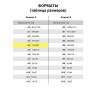 Скоросшиватель пластиковый BRAUBERG, А4, 130/180 мкм, салатовый, 228674 по низкой цене оптом Краснодар, Москва, Уфа, Казань, Барнаул, Владивосток, Хабаровск, Сахалин, Красноярск, Екатеренбург, 