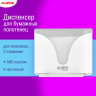 Диспенсер для полотенец EXTRA LAIMA PROFESSIONAL, (Система H2), Z-сложения, белый, ABS-пластик, 609472, 303368 по низкой цене оптом Краснодар, Москва, Уфа, Казань, Барнаул, Владивосток, Хабаровск, Сахалин, Красноярск, Екатеренбург, 
