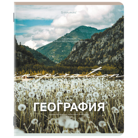 Тетрадь предметная КЛАССИКА ПРИРОДА 48л, обложка картон, ГЕОГРАФИЯ, клетка, подсказ, BRAUBERG, 405086 по низкой цене оптом 