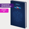 Ежедневник датированный 2024 145х215мм, А5, STAFF, ламинированная обложка, Дизайн 6, 115144 по низкой цене оптом 