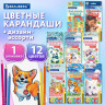 Карандаши цветные "АССОРТИ 8 ДИЗАЙНОВ 3+ лет", 12 цветов, трехгранные, BRAUBERG, 182055 по низкой цене оптом 