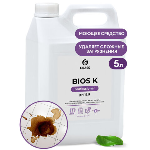 Средство моющее 5,6 кг GRASS BIOS K для промышленного оборудования, щелочное, концентрат, 125196 по низкой цене оптом 