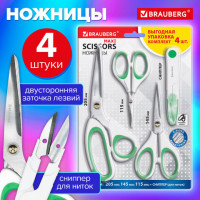 Ножницы BRAUBERG MAXI НАБОР 4шт.: 115, 145, 205 мм + сниппер (для ниток), бело-зеленые ручки, ВЫГОДНАЯ УПАКОВКА, 272982