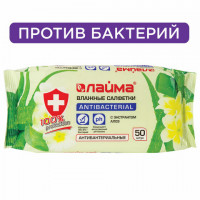 Салфетки влажные 50 шт., LAIMA/ЛАЙМА Antibacterial, антибактериальные, с экстрактом алоэ, 125959