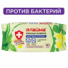 Салфетки влажные 50 шт., LAIMA/ЛАЙМА Antibacterial, антибактериальные, с экстрактом алоэ, 125959 по низкой цене оптом Краснодар, Москва, Уфа, Казань, Барнаул, Владивосток, Хабаровск, Сахалин, Красноярск, Екатеренбург, 