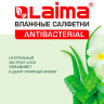 Салфетки влажные 50 шт., LAIMA/ЛАЙМА Antibacterial, антибактериальные, с экстрактом алоэ, 125959 по низкой цене оптом Краснодар, Москва, Уфа, Казань, Барнаул, Владивосток, Хабаровск, Сахалин, Красноярск, Екатеренбург, 