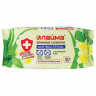 Салфетки влажные 50 шт., LAIMA/ЛАЙМА Antibacterial, антибактериальные, с экстрактом алоэ, 125959 по низкой цене оптом Краснодар, Москва, Уфа, Казань, Барнаул, Владивосток, Хабаровск, Сахалин, Красноярск, Екатеренбург, 