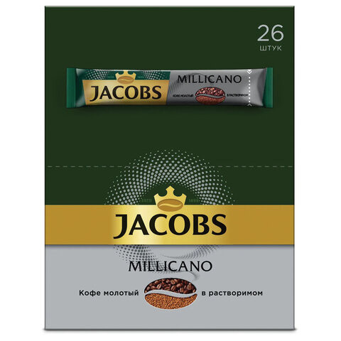 Кофе растворимый JACOBS "Millicano", сублимированный, КОМПЛЕКТ 26 пакетиков по 1,8 г, 4251154 по низкой цене оптом Краснодар, Москва, Уфа, Казань, Барнаул, Владивосток, Хабаровск, Сахалин, Красноярск, Екатеренбург, 
