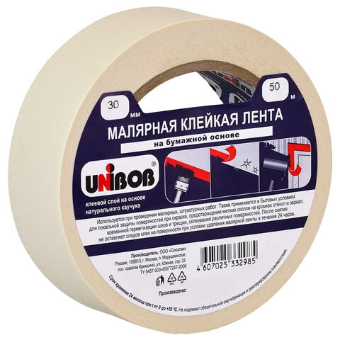 Клейкая лента малярная легкоудаляемая 30 мм х 50 м, UNIBOB, белая, 28136 по низкой цене оптом 
