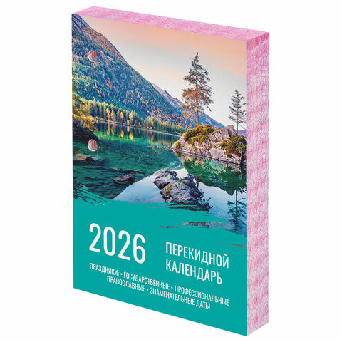 Календарь настольный перекидной 2026г, 160л, блок офсет, цветной, 2 краски, STAFF, ПРИРОДА, 117433 по низкой цене оптом 