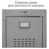 Шкаф (секция без стенки) металлический для одежды BRABIX "LK 01-30", УСИЛЕННЫЙ, 1830х300х500 мм, 291128, S230BR402102 по низкой цене оптом Краснодар, Москва, Уфа, Казань, Барнаул, Владивосток, Хабаровск, Сахалин, Красноярск, Екатеренбург, 