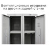 Шкаф (секция без стенки) металлический для одежды BRABIX "LK 01-30", УСИЛЕННЫЙ, 1830х300х500 мм, 291128, S230BR402102 по низкой цене оптом Краснодар, Москва, Уфа, Казань, Барнаул, Владивосток, Хабаровск, Сахалин, Красноярск, Екатеренбург, 