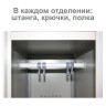 Шкаф (секция без стенки) металлический для одежды BRABIX "LK 01-30", УСИЛЕННЫЙ, 1830х300х500 мм, 291128, S230BR402102 по низкой цене оптом Краснодар, Москва, Уфа, Казань, Барнаул, Владивосток, Хабаровск, Сахалин, Красноярск, Екатеренбург, 