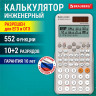 Калькулятор инженерный BRAUBERG SC-991ES-PLUS-GY (164х80мм) 552 функ 10+2разр., СЕРЫЙ, 272652 по низкой цене оптом 