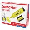 Текстовыделитель ОФИСМАГ, ЖЕЛТЫЙ, линия 1-5 мм, 151203 по низкой цене оптом 