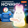 Ночник силиконовый LED "Зайчик" 54x63x95 мм, белый свет/RGB,на батарейках (в комплекте), DASWERK, 238933 по низкой цене оптом 