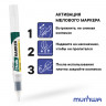 Маркер меловой MUNHWA "Chalk Marker", 3 мм, БЕЛЫЙ, сухостираемый, для гладких поверхностей, CM-05 по низкой цене оптом Краснодар, Москва, Уфа, Казань, Барнаул, Владивосток, Хабаровск, Сахалин, Красноярск, Екатеренбург, 