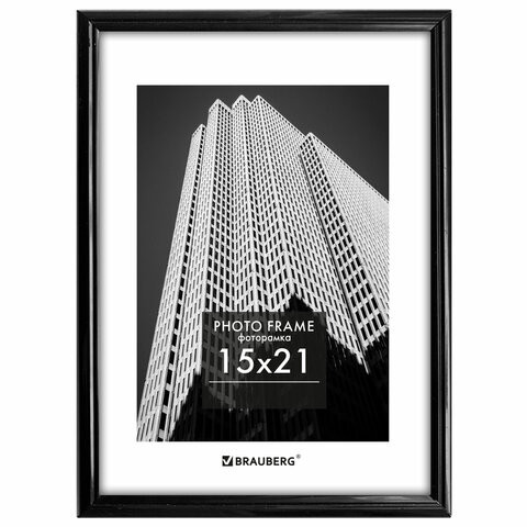 Рамка 15*21см небьющаяся, багет 14 мм, пластик, BRAUBERG "Original", черная, 391228 по низкой цене оптом Краснодар, Москва, Уфа, Казань, Барнаул, Владивосток, Хабаровск, Сахалин, Красноярск, Екатеренбург, 