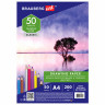 Бумага для рисования и графики А4, 50 л., 200 г/м2, ВАТМАН ГОЗНАК, BRAUBERG ART CLASSIC, 114489 по низкой цене оптом 
