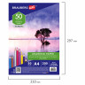 Бумага для рисования и графики А4, 50 л., 200 г/м2, ВАТМАН ГОЗНАК, BRAUBERG ART CLASSIC, 114489 по низкой цене оптом 