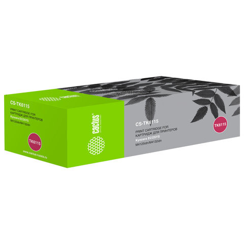 Картридж лазерный CACTUS (CS-TK6115) для Kyocera Ecosys M4125idn/M4132idn, ресурс 15000 страниц по низкой цене оптом 