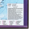 Коврик-подкладка настольный для письма (590х380 мм), с картой мира, BRAUBERG, 236777