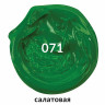 Краска масляная художественная BRAUBERG ART PREMIERE, 46 мл, проф. серия, САЛАТОВАЯ, 191425 по низкой цене оптом 