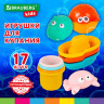 Игрушка для ванной набор 17 штук, БОЛЬШОЙ НАБОР, с сетью для хранения, BRAUBERG KIDS,, 665187 по низкой цене оптом 