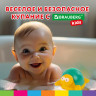Игрушка для ванной набор 17 штук, БОЛЬШОЙ НАБОР, с сетью для хранения, BRAUBERG KIDS,, 665187 по низкой цене оптом 