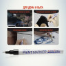Маркер-краска MunHwa "Extra Fine Paint Marker" черная, 1мм, нитро-основа по низкой цене оптом Краснодар, Москва, Уфа, Казань, Барнаул, Владивосток, Хабаровск, Сахалин, Красноярск, Екатеренбург, 