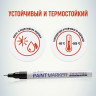 Маркер-краска MunHwa "Extra Fine Paint Marker" черная, 1мм, нитро-основа по низкой цене оптом Краснодар, Москва, Уфа, Казань, Барнаул, Владивосток, Хабаровск, Сахалин, Красноярск, Екатеренбург, 
