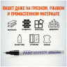 Маркер-краска MunHwa "Extra Fine Paint Marker" черная, 1мм, нитро-основа по низкой цене оптом Краснодар, Москва, Уфа, Казань, Барнаул, Владивосток, Хабаровск, Сахалин, Красноярск, Екатеренбург, 