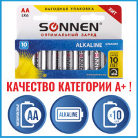 Батарейки КОМПЛЕКТ 10 шт., SONNEN Alkaline, АА (LR6, 15А), алкалиновые, пальчиковые, короб, 451086