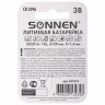 Батарейка SONNEN Lithium, CR2016, литиевая, 1 шт., в блистере, 451972 по низкой цене оптом 