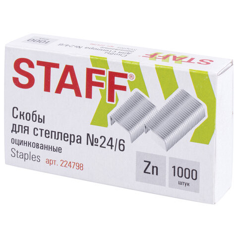 Скобы для степлера №24/6, 1000 штук, РОССИЯ, STAFF "Basic", до 30 листов, 224798 по низкой цене оптом Краснодар, Москва, Уфа, Казань, Барнаул, Владивосток, Хабаровск, Сахалин, Красноярск, Екатеренбург, 