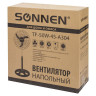Вентилятор напольный, 3 режима, SONNEN TF-50W-45-А304, d=45 см, 50 Вт, черный, 454789, FS-45-A304 по низкой цене оптом 