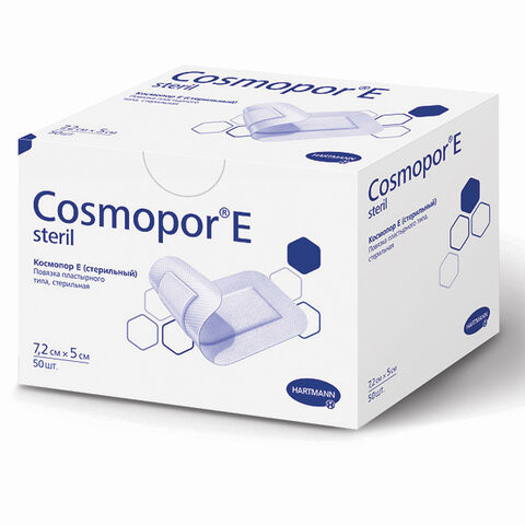 Пластырь-повязка COSMOPOR E STERIL, комплект 50 шт., нетканая основа, 7,2х5 см, 901008 по низкой цене оптом 